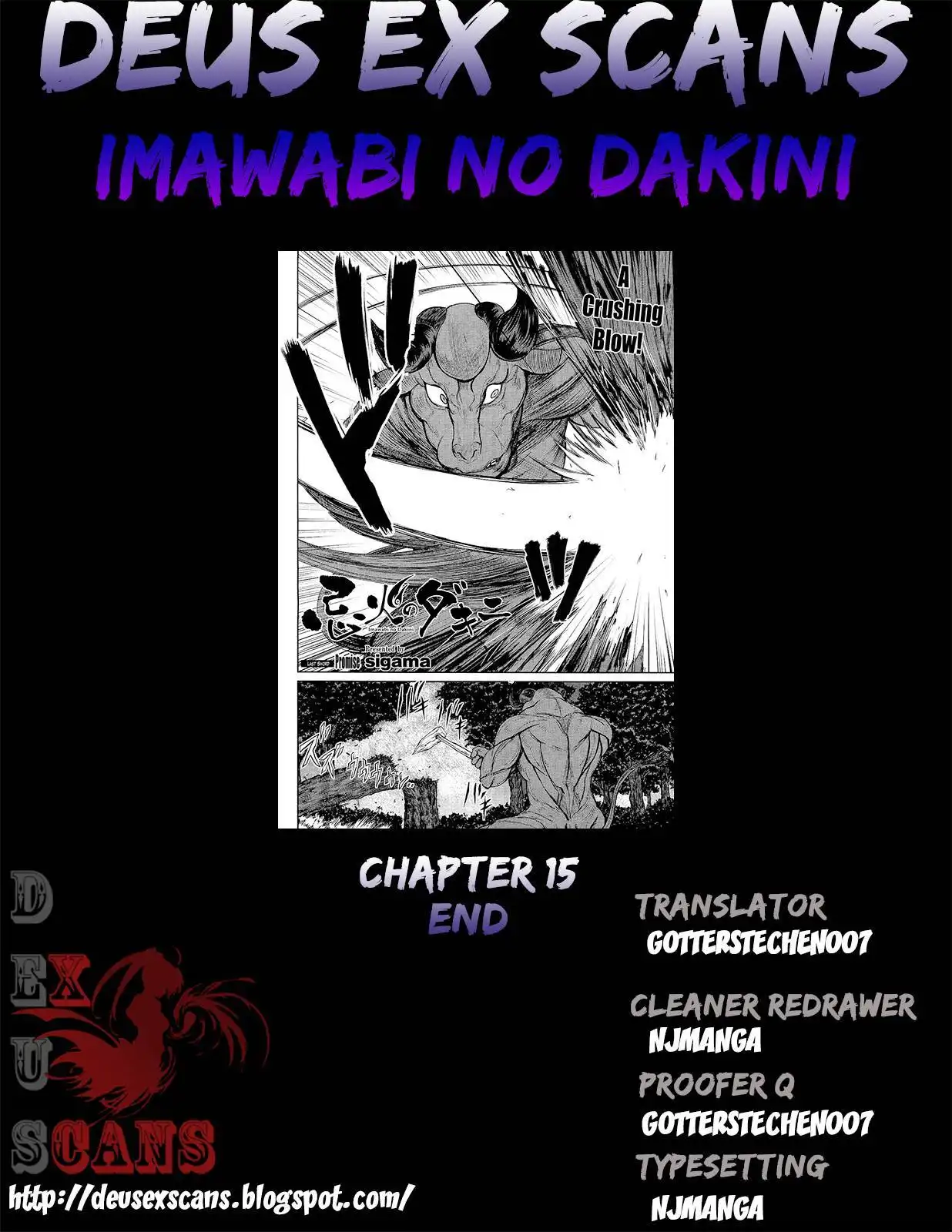 Imawabi no Dakini Chapter 15 38